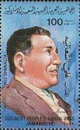 Ali Shiaalia