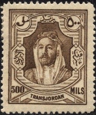 Amir Abdullah Ibn Hussein
