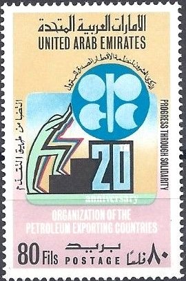 OPEC Emblem