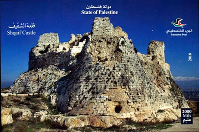Ruins of the Castle