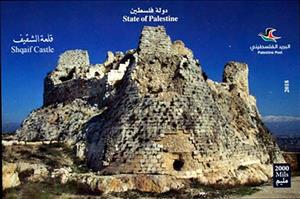 Souvenir Sheet, Ruins of the Castle, Palestinian Territory,  , Castles, Heads of State