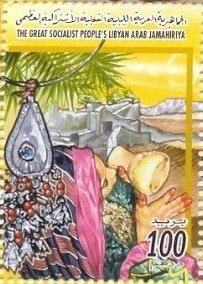 Stamp, Woman with container, Libya,  , Women