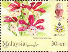 Stamp, Orchids of Malaysia, Federal Malay States,  , Orchids