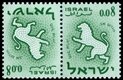 Tete-Beche, Sign of Leo - month of Av, Israel,  , Animals (Fauna), Heraldic Animals, Zodiac