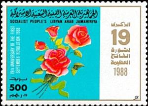 Stamp, September Revolution, Libya,  , Anniversaries and Jubilees, Flowers, Roses