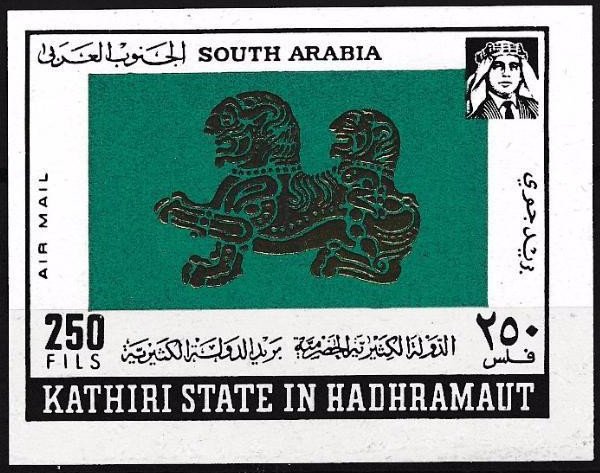 Arabic goldsmith works