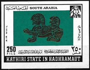 Stamp, Arabic goldsmith works, Aden - Protectorates,  , Art
