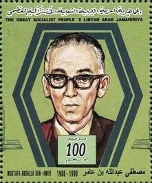 Mustafa Abdulla Ben-Amer (1908-1990)