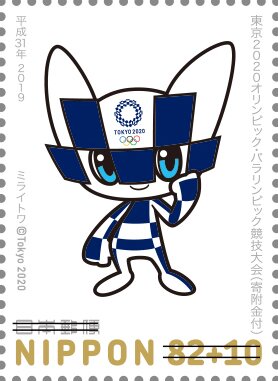 Miraitowa