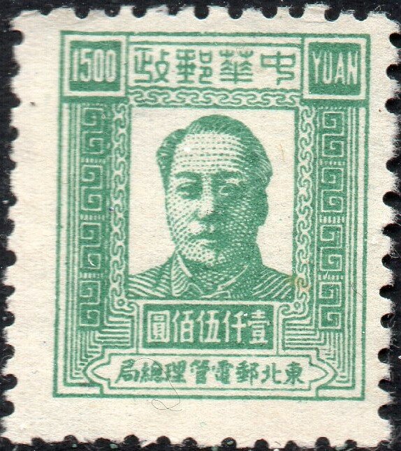 Mao Zedong