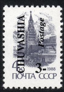Stamp, Emergency issue, Cinderellas,  , Buildings, Stars, UNESCO World Heritage Sites