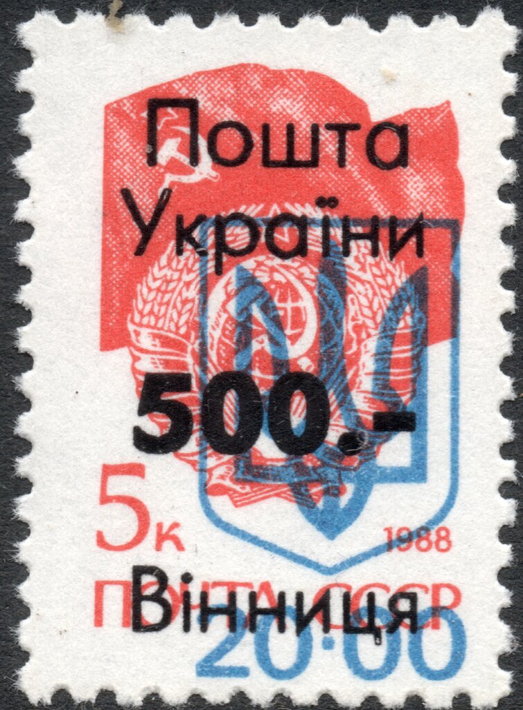 Vinnytsia Emergency overprint no. 3