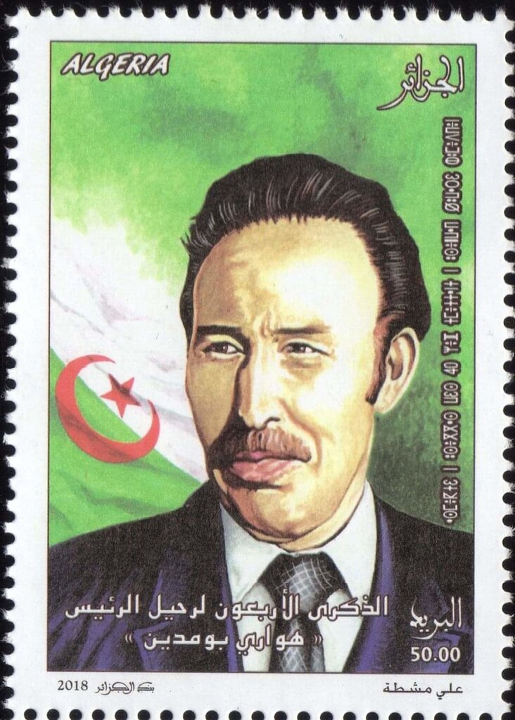 40th Anniversary of Death of Hawwari Bumadyan, President