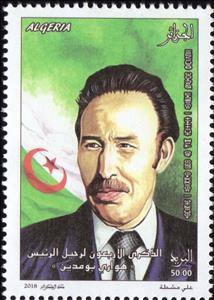 Stamp, 40th Anniversary of Death of Hawwari Bumadyan, President, Algeria,  , Anniversaries and Jubilees, Famous People, Flags, Heads of State