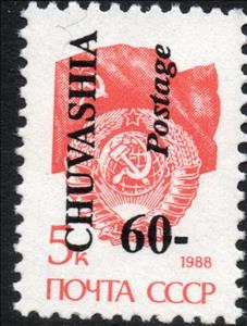 Stamp, Emergency issue, Cinderellas,  , Coats of Arms, Flags, Stars