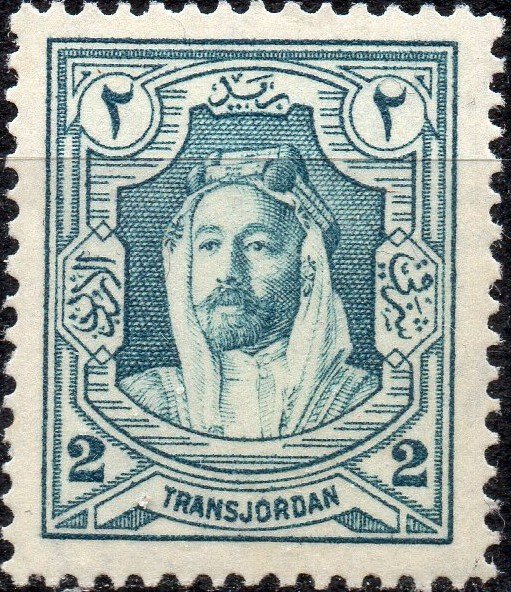 Emir Abdullah Ibn El-Hussein