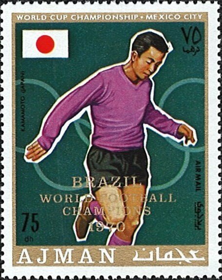 Kunishige Kamamoto, Japan. Overprinted