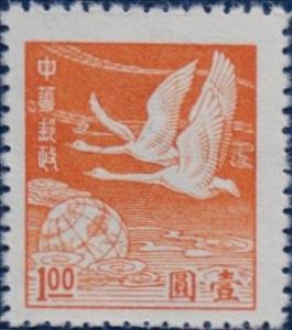 Stamp, Swan Geese  (Anser cygnoides), China,  , Animals (Fauna), Geese, Globes
