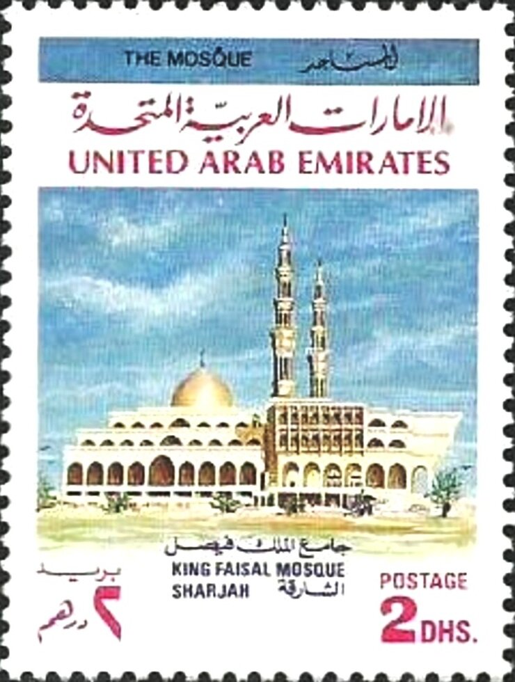 King Faisal Mosque
