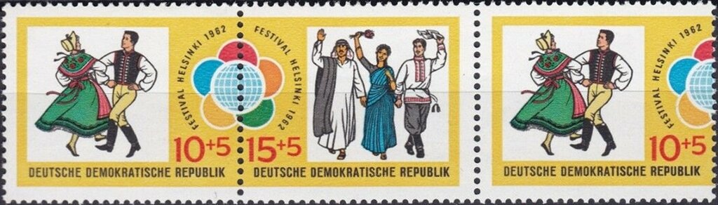 Se-tenant, Games emblem, Germany, Democratic Republic,  , Dance, Folklore, Symbols