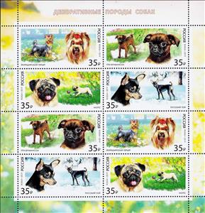 Mini Sheet, Dog breeds (2019), Russia,  , Animals (Fauna), Dogs, Mammals