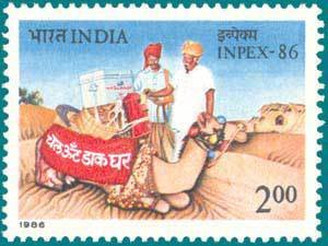 Inpex 86 International Stamp Exhibition