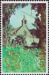Stamp, Fig Tree Church, Saint Kitts and Nevis,  , Anniversaries and Jubilees, Churches - Cathedrals - Basilicas - Chapels, Landscapes