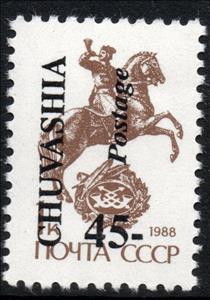Stamp, Emergency issue, Cinderellas,  , Horns, Horses, Post Horns, Postal Services
