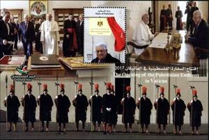 Souvenir Sheet, Diplomatic Relations with the Vatican Established, Palestinian Territory,  , Diplomacy, Heads of State