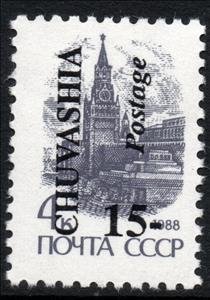 Stamp, Emergency issue, Cinderellas,  , Buildings, Stars, UNESCO World Heritage Sites