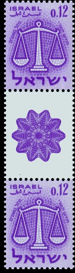 Gutter Pairs, Sign of Libra - month of Tishri, Israel,  , Animals (Fauna), Heraldic Animals, Zodiac