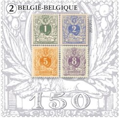 150th Anniversary of the State Postage Printer