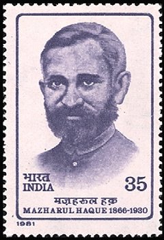 Mazharul Haque