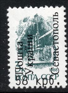 Stamp, Sevastopol Overprints 1st issue, Cinderellas,  , Flags, Warships