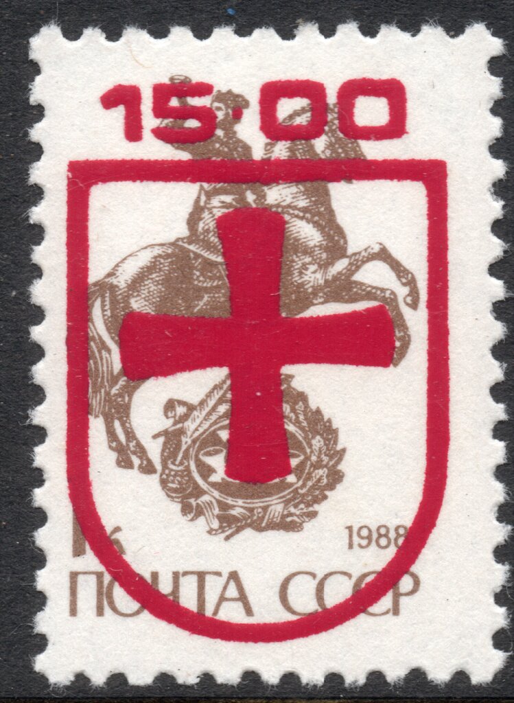 Volyn Oblast overprint