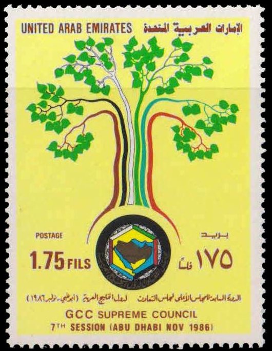 GCC Supreme Council