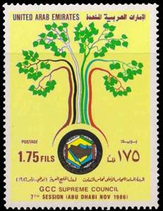 Stamp, GCC Supreme Council, United Arab Emirates,  , Maps, Trees