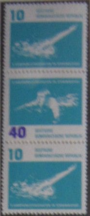 Se-tenant, Various water sports, Germany, Democratic Republic,  , Aquatic Sports, Sports, Swimming, Water