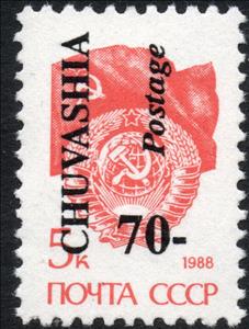 Stamp, Emergency issue, Cinderellas,  , Coats of Arms, Flags, Stars