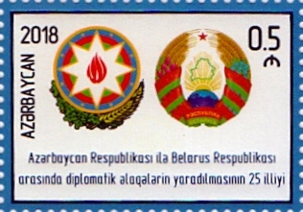 25th Anniversary of Diplomatic Relations with Belarus