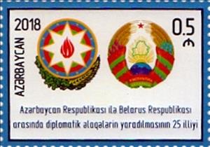 Stamp, 25th Anniversary of Diplomatic Relations with Belarus, Azerbaijan,  , Coats of Arms, Diplomacy, Joint Issues