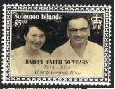 Alvin and Gertrude Blum