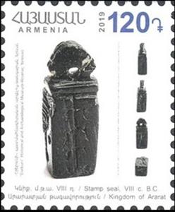 Stamp, Ancient Armenian Seal, Armenia,  , Archaeology
