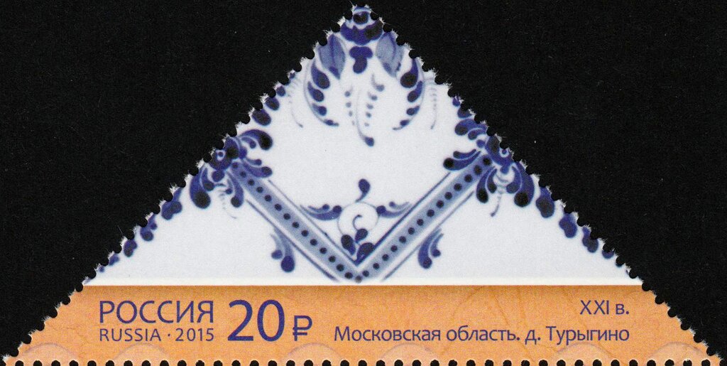Ceramic tiles. Moscow region. Turygin. XXI c.