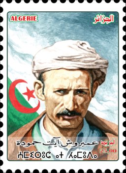 `Amirush A'it Hamuda
