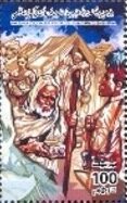 Anniversary of Deportation of Libyans to Italy