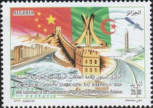 Stamp, 60th Anniversary of Diplomatic Relations with China, Algeria,  , Diplomacy, Flags, Monuments