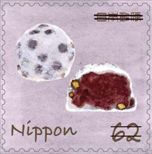Stamp, Greetings : Sweets & Desserts, Japan,  , Food, Gastronomy, Greetings