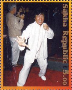 Stamp, Jackie Chan, Cinderellas,  , Actors, Famous People