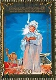 Stamp, American Attack on Libya, Libya,  , Camels, Dictators